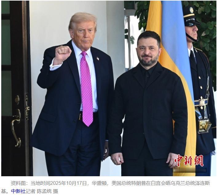 悬念拉满！泽连斯基特朗普 28 日硬碰硬……

12 月 28 日，泽连斯基将赴