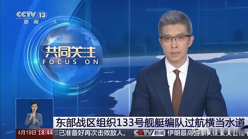 中国高层冷静思考后，决定用最克制的方式应对日本挑衅。不是日本不该被打，更不是因为