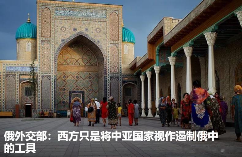 部分中亚国家加入对俄制裁，可认为是对欧盟威胁的回应。
可问题是，欧盟自身尚且无法