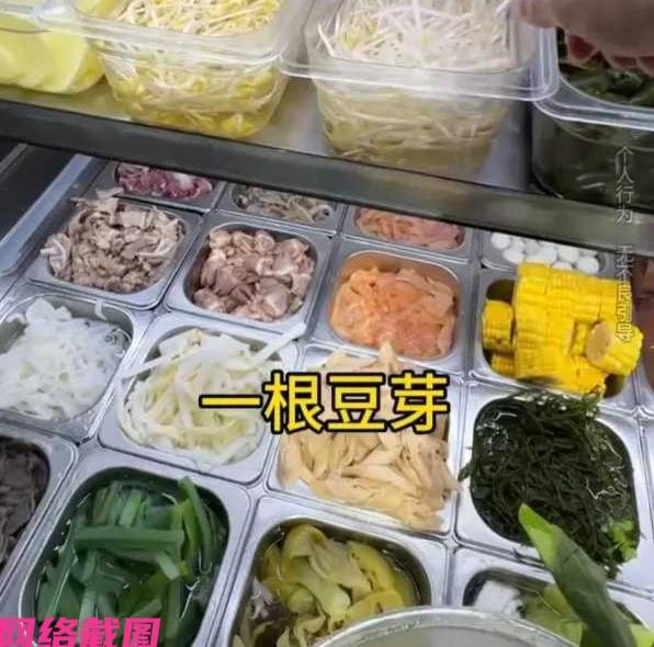 福建有男子吃麻辣烫，选菜就挑了几根菜，结算后十三块八，只是男子还自带了一些菜，在