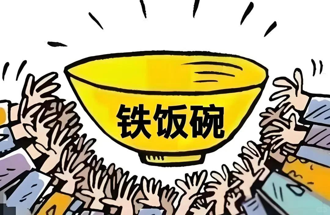高校招人水太深！员额制、备案制、非编，差别到底有多大

现在高校招聘早就没有纯粹