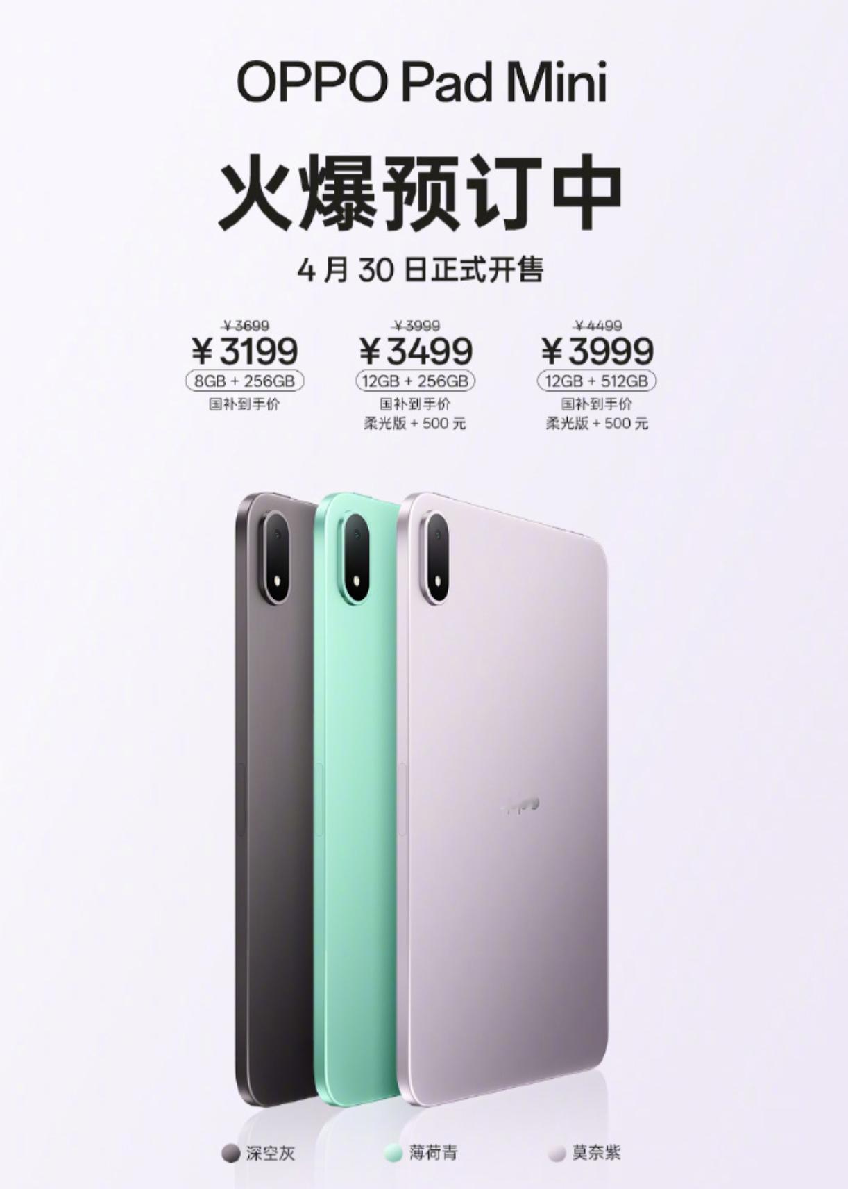 黑厂全家桶今日X9U、X9s Pro、Pad 5 Pro、Watch X3 mi