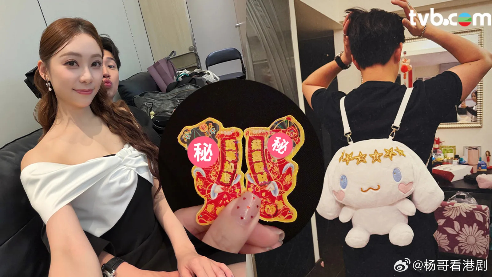 葉蒨文曾展望甜蜜放閃 二人童年照曝光萌到爆.葉蒨文（Sophie）與曾展望（GM