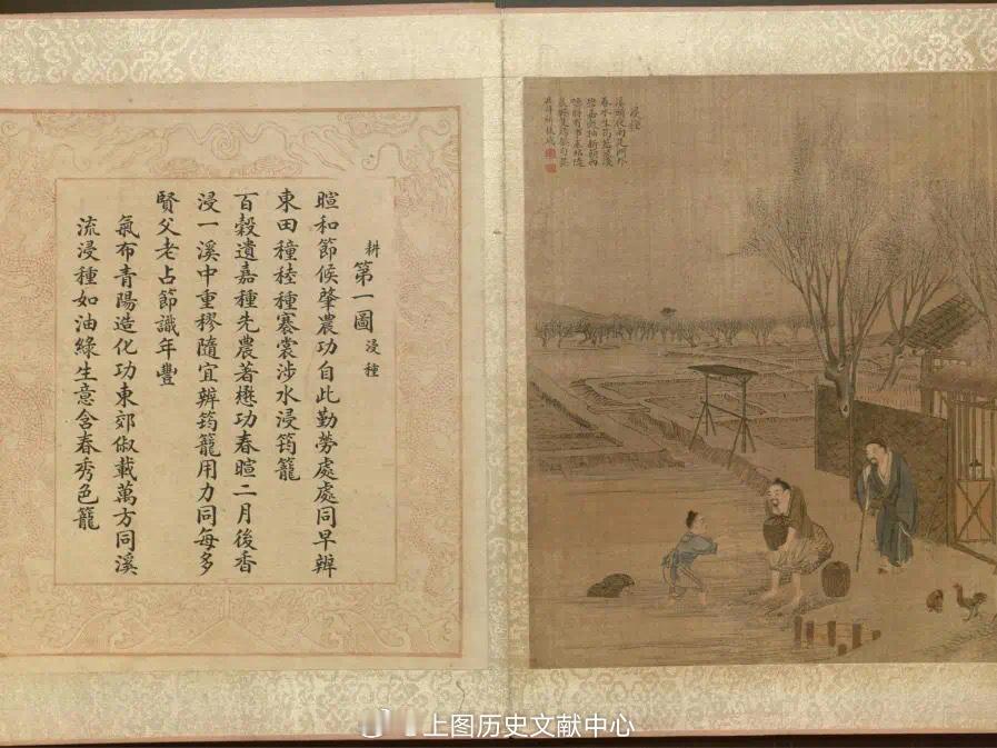 活动预告  一年之计在于春：自然上海荐书活动活动时间：2月12日（正月十五）开始