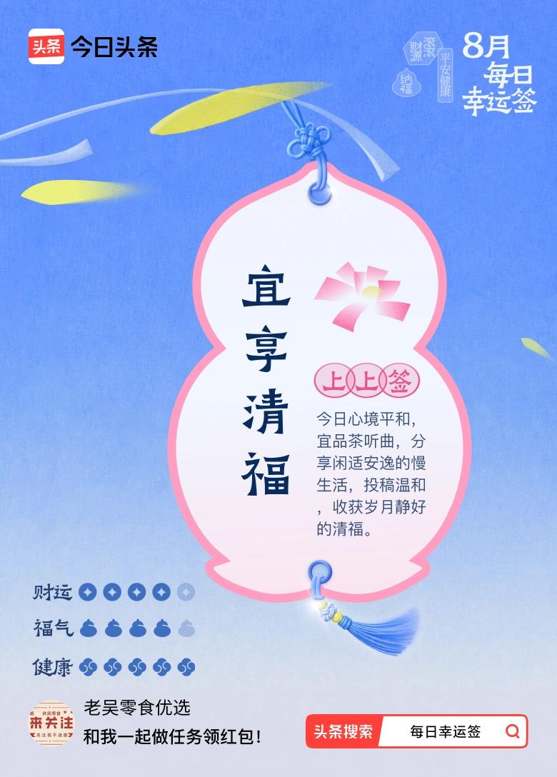 WTT大满贯、世乒赛单打，世界前4选手会锁定四个1/4分区种子位，半决赛之前互相