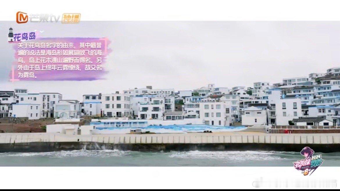 周峻纬赶上发达的时候了 周峻纬太幸福了吧，一来就去岛上，海景房，海景，一来就赶上