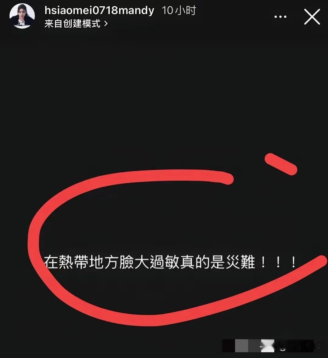 马筱梅
真的撇下汪小菲
带俩娃和男保姆
一起去旅行了

据说去的是马尔代夫
那里