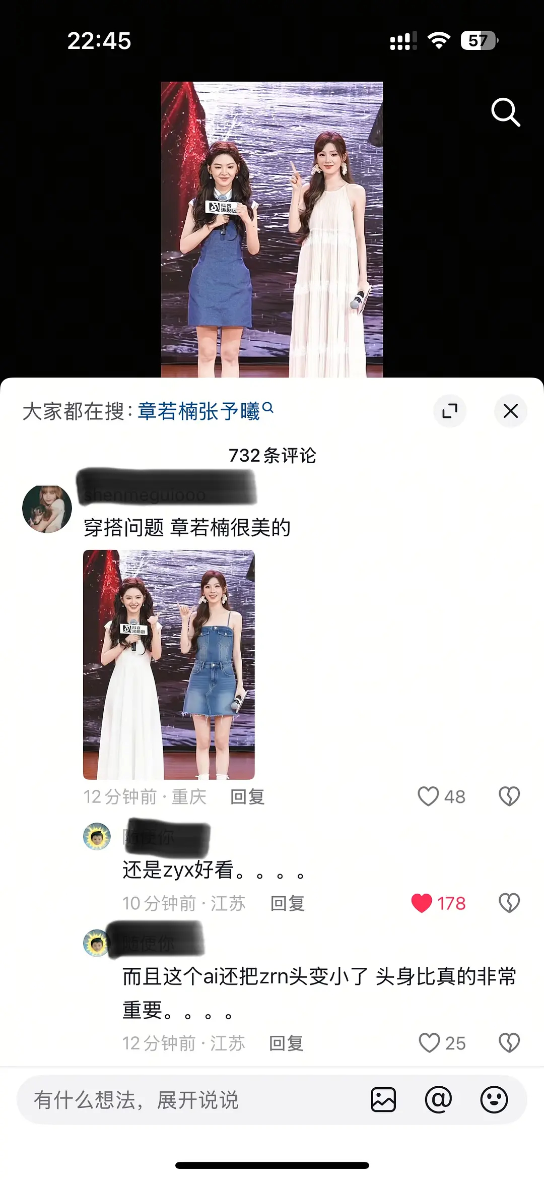 美女和大美女的差距 
