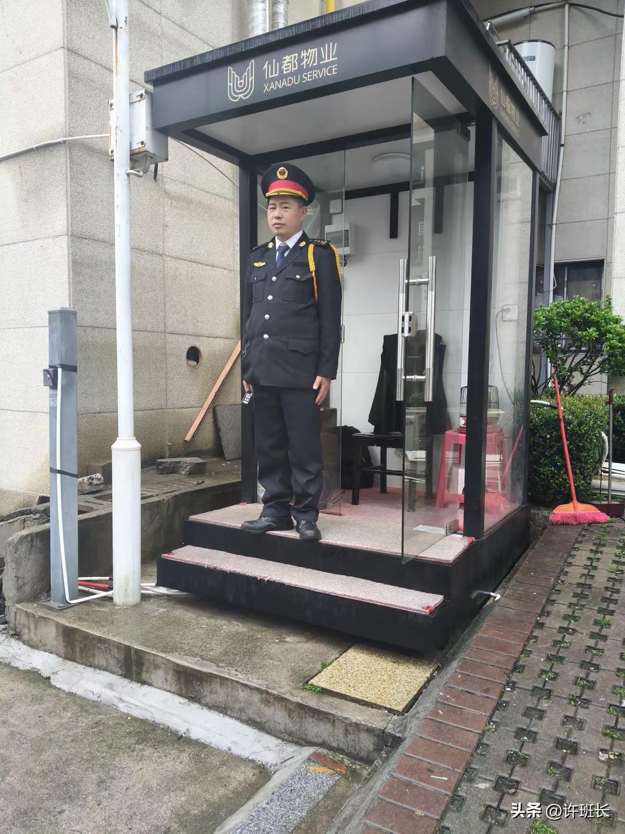 这个保安说要申请住宿舍，我说你申请个毛，不同意你的申请[笑哭]。

说起来这事儿