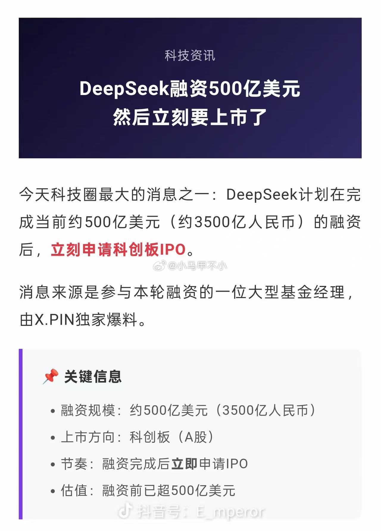 大家来找茬，估计是AI整理的，错误很大