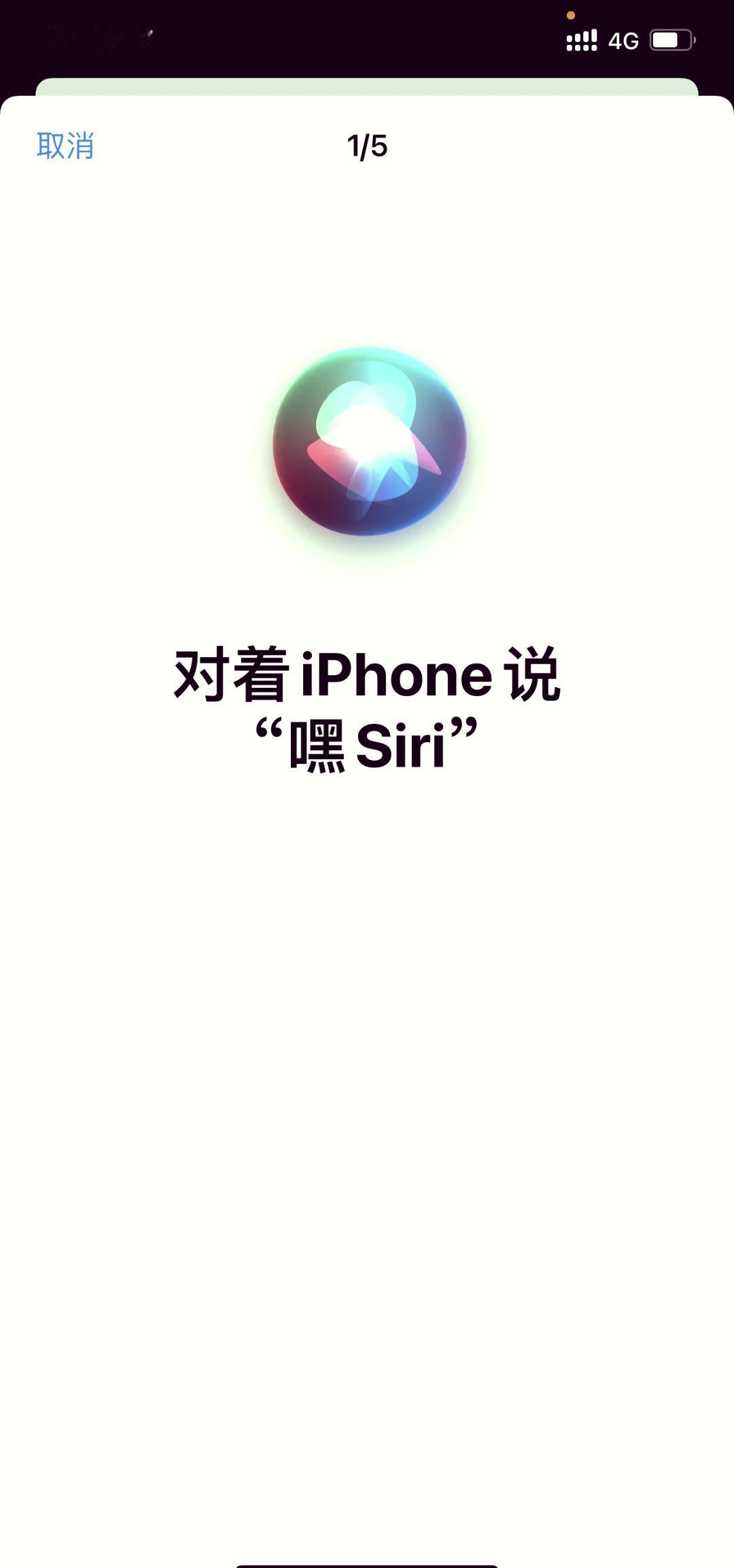 苹果因为Siri吹牛付出代价了。当年把个性化Siri当成iPhone 15 Pr