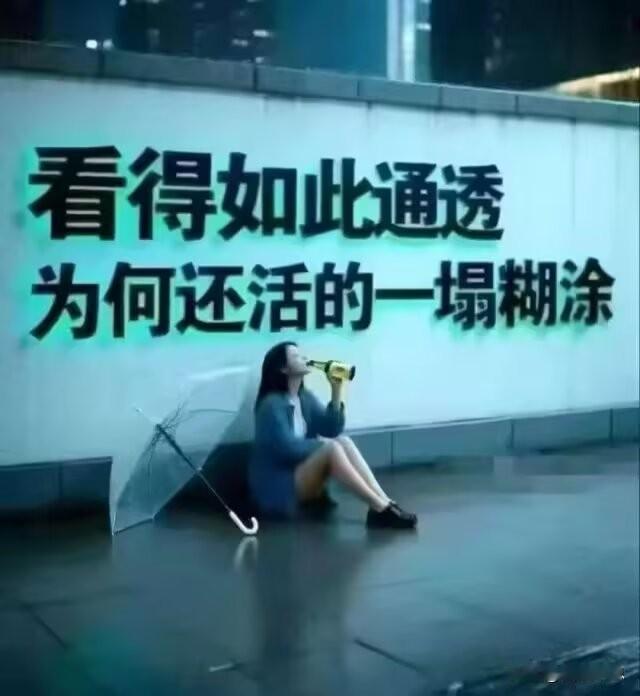 被问"知道别人背后怎么议论你吗"？
答"别人都不重要"不在乎别人的议论。
我下意