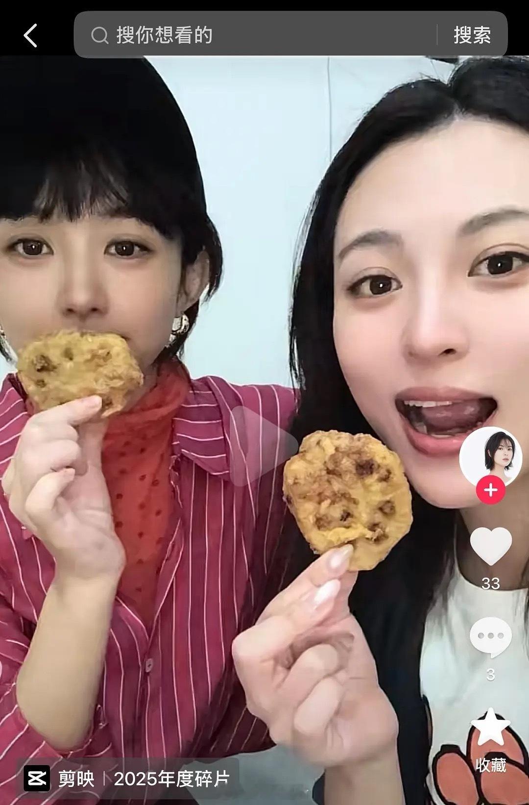 赵丽颖私下聚会照发挥一如既往地稳定…… 