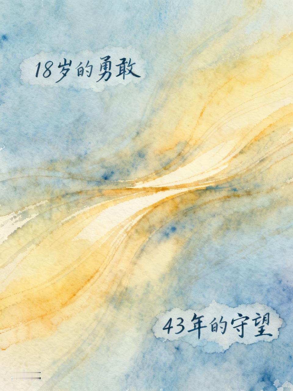 郭瑞兰年轻时候肯定美极了。1940年，18岁的她面对浑身是血的21岁八路军政委蔡