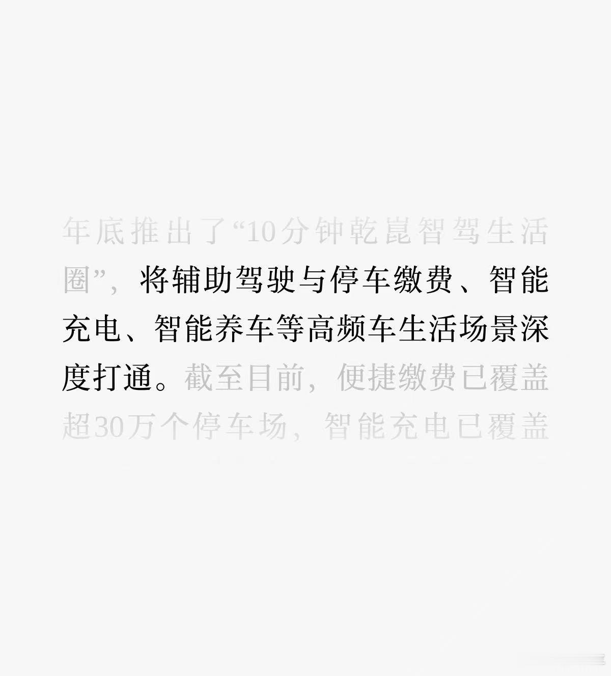 华为车BU与宁德时代合作换电换电模式为什么一直要强调自动全流程？因为当补能跟体验