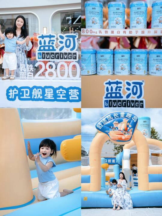 蓝河带我和女儿疯玩！快乐爆表的一天
