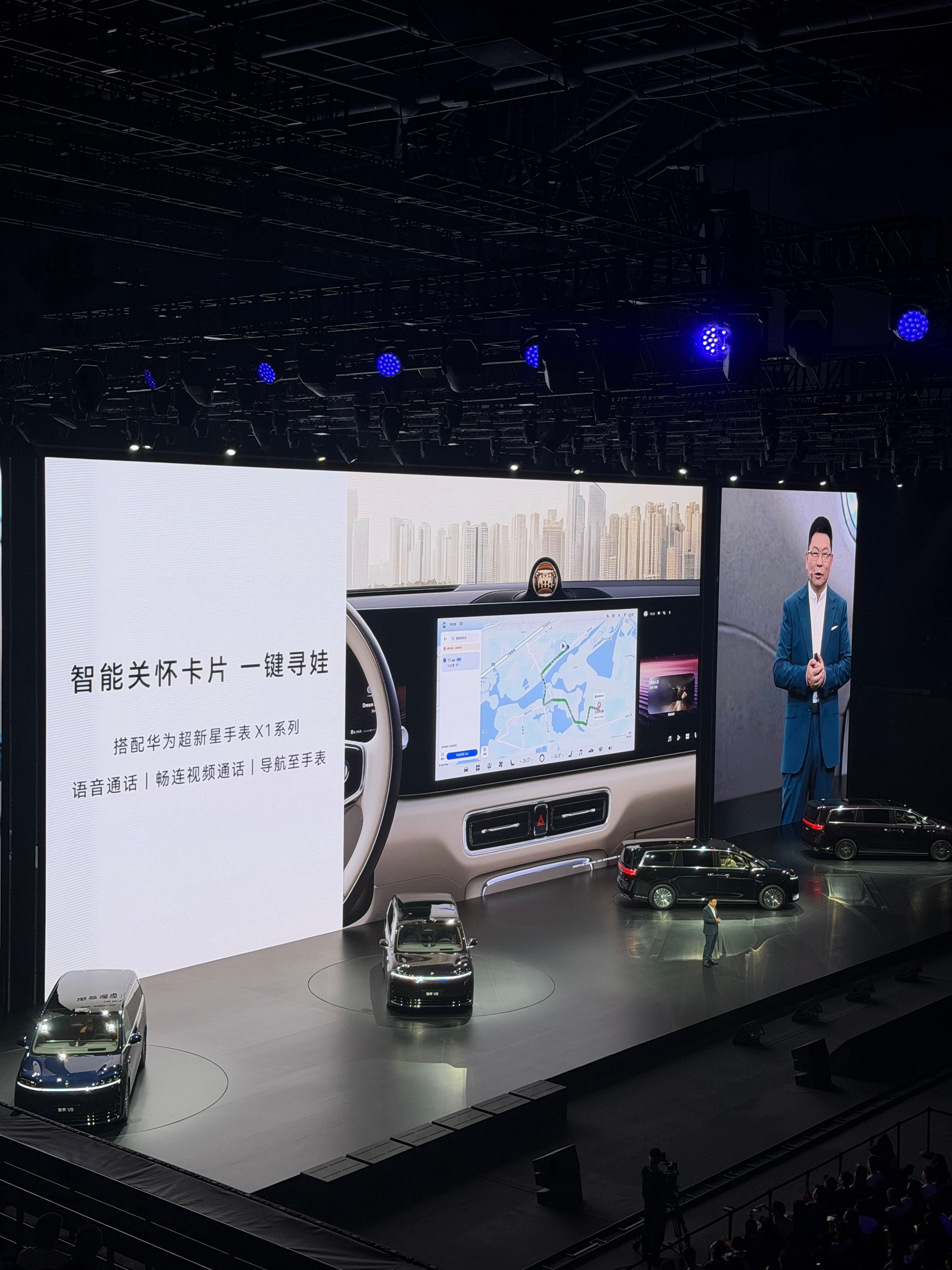 华为终于还是下手做儿童手表了！超新星X1Pro。全球漫游可查位置，可拆卸可翻转。