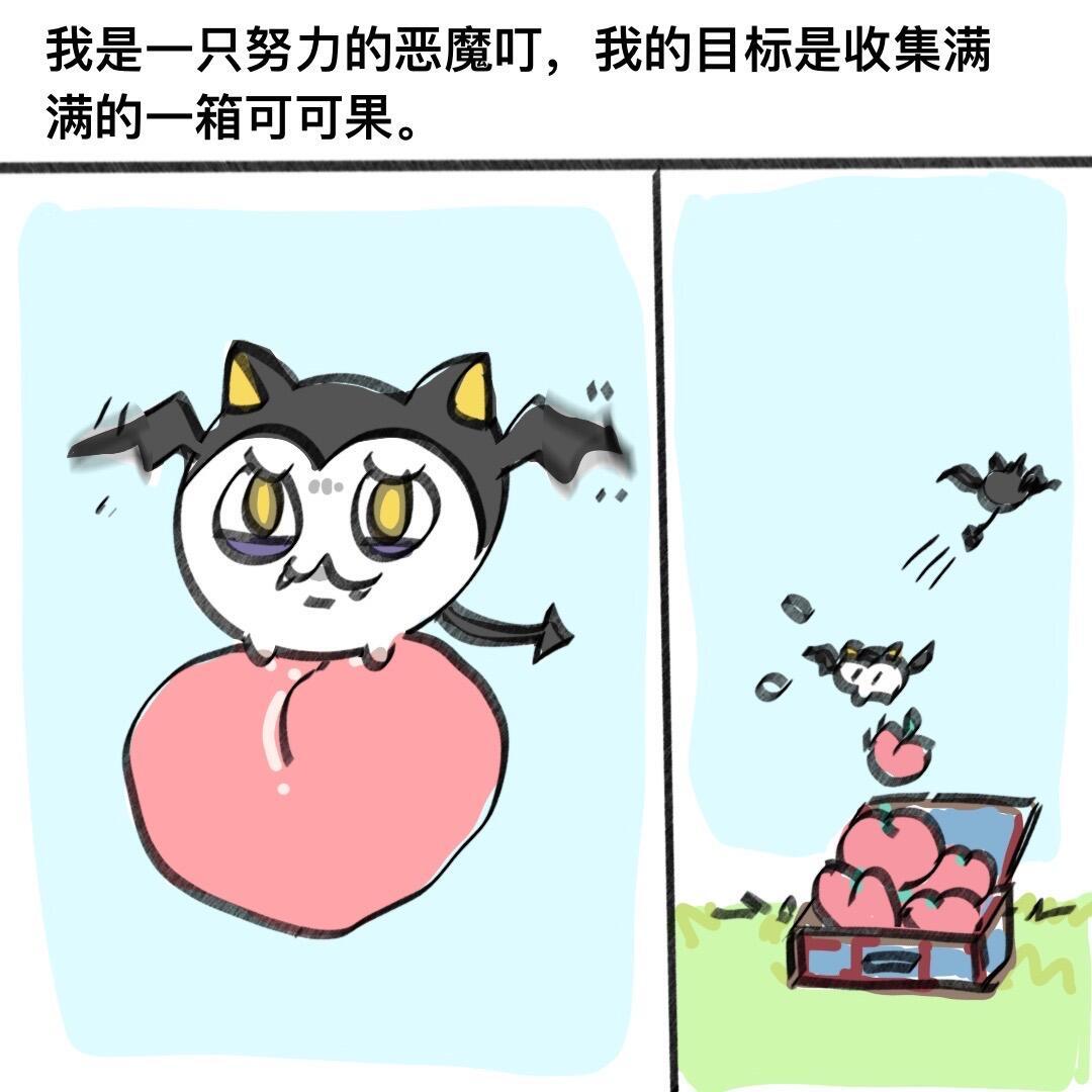 洛克王国世界恶魔叮的心声恶魔叮为什么会追打小洛克洛克王国世界此刻游我主宰夏日游趣