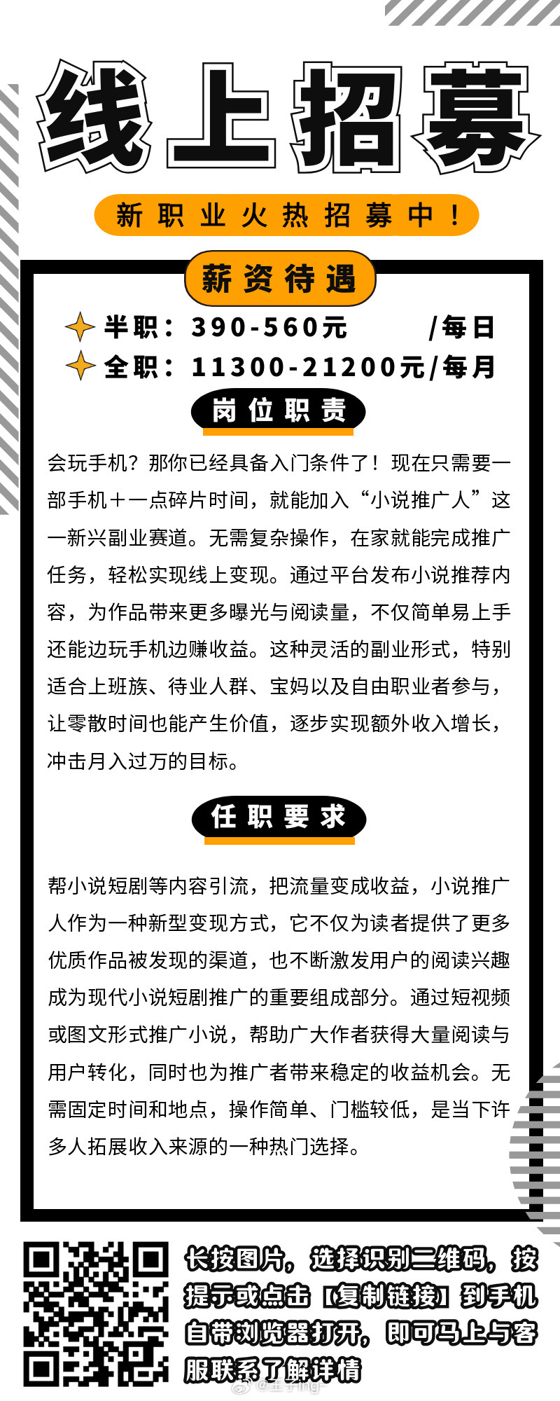 分享图片 