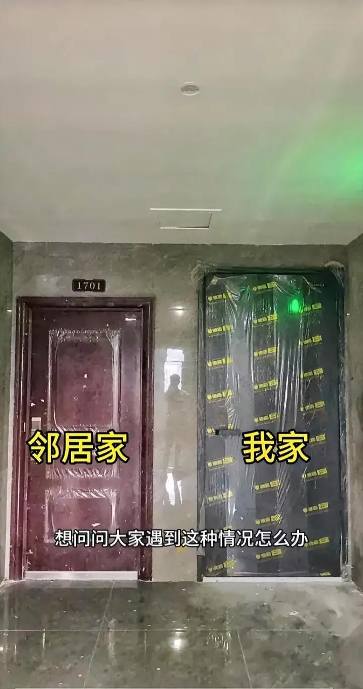 友友们，怎么办啊？
我家的入户门比邻居高出几公分，
邻居要求我换门，
硬和我闹，