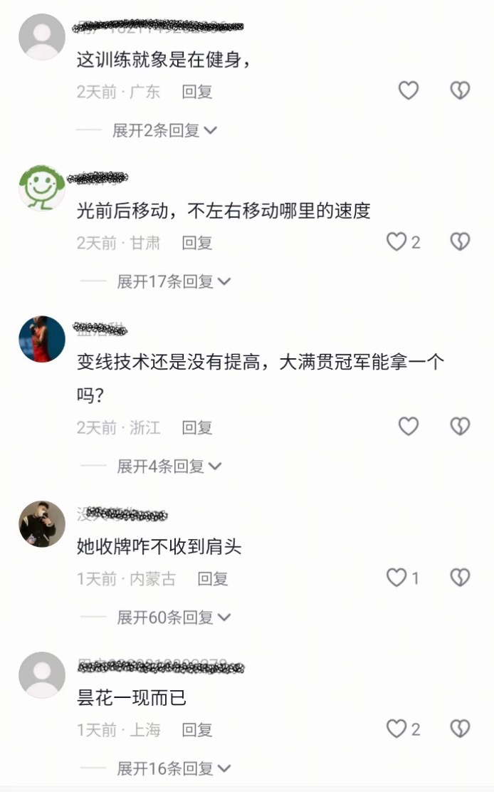 就发这几张图，在抖/音你甚至能看到有人教郑/钦/文打网球。。。 