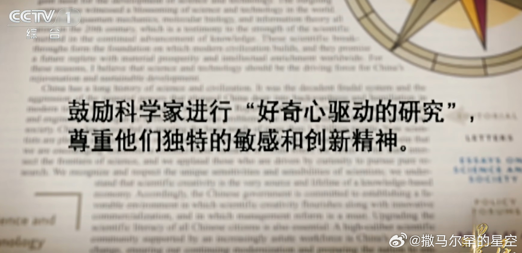 社科学者也当如此。好奇心是所有学者的初心，不要忘记来时的路。 