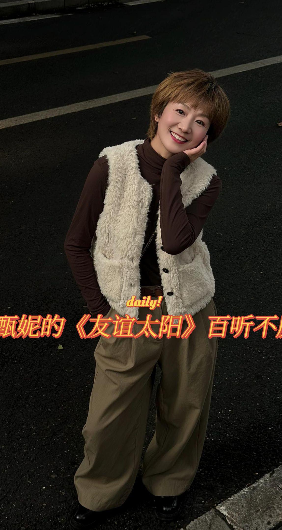 人生且停且忘且随风  且行且看且从容