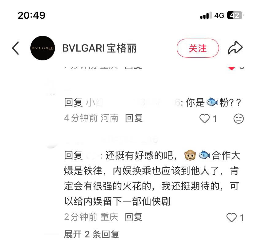 哎呀嘛耶，这两家赶紧合作吧[笑cry] ​​​