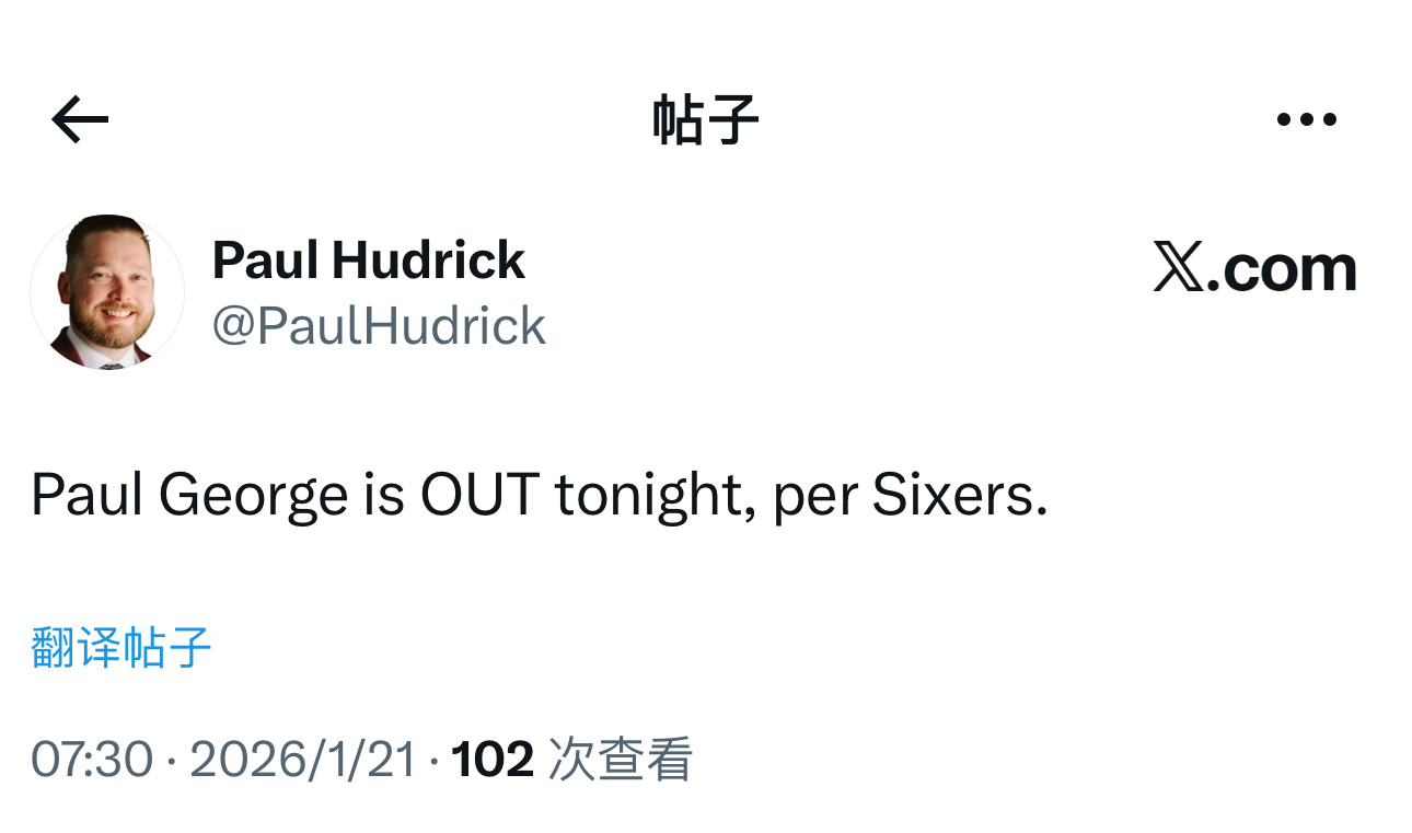 伤病报告更新：今日主场对阵太阳队比赛，保罗·乔治（左膝伤病管理）被列为无法出战！