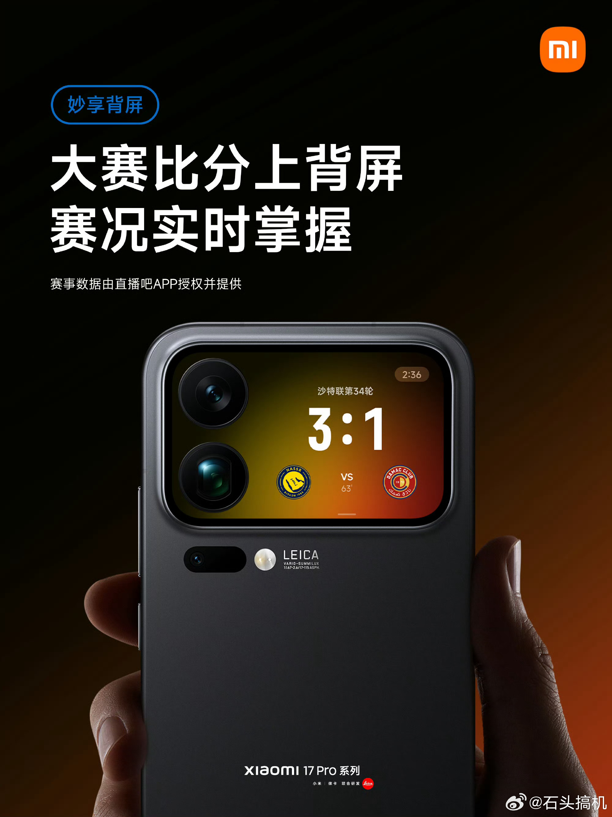 看到了吧？这就是有跟没有的区别，只有这个硬件配置在，才能在后续进行增加新功能和优