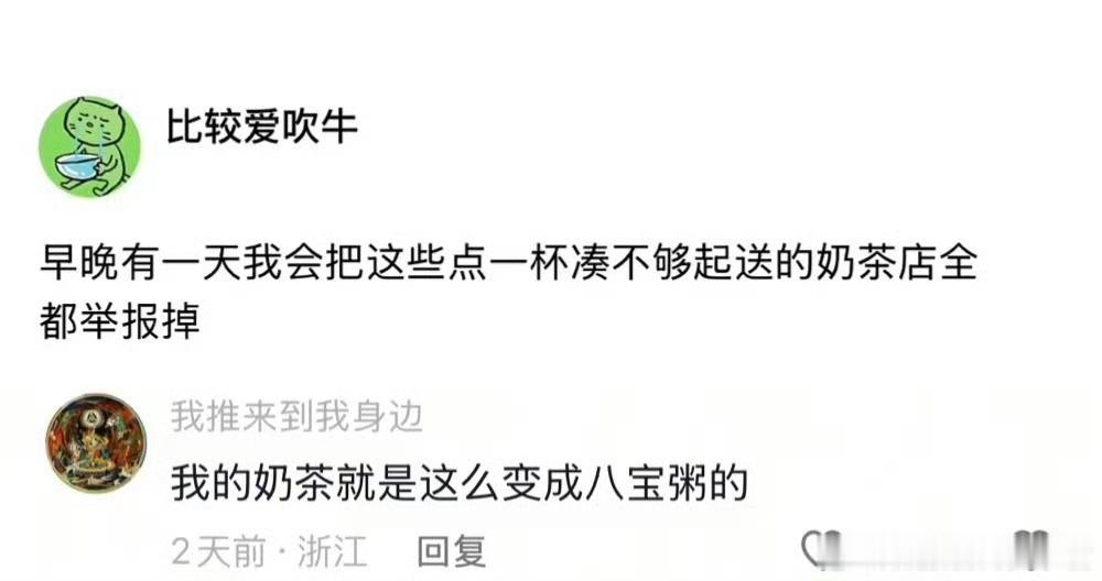 哈哈哈哈哈哈哈狠狠赞同了WBG对战iG ​​​
