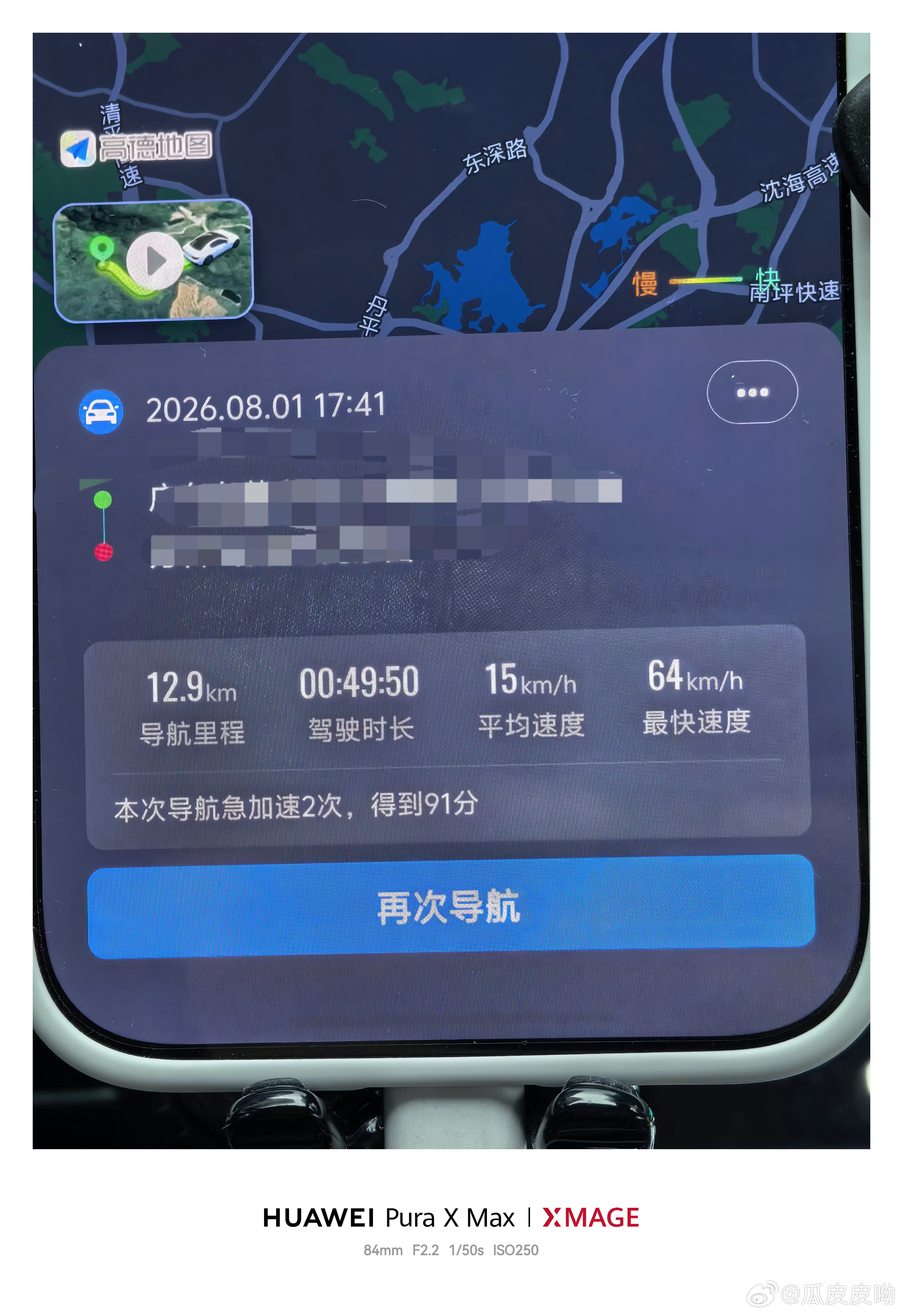 喜欢开车的人什么时候讨厌开车？堵车＋红绿灯多＋有事故，这十来公里开的我想吐 