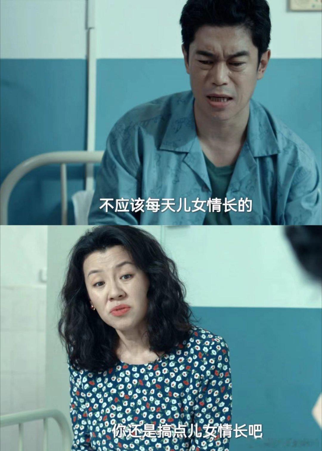 #糟糕跟程苗苗嗑到一块去了# 程苗苗真是会找糖吃，小舅和肖主任的CP感越来越强了