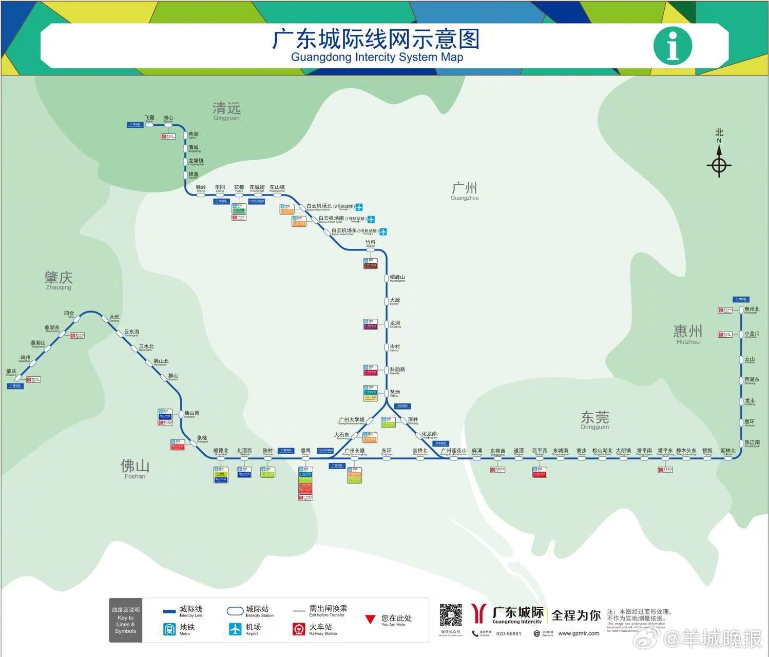 【今年年底前：佛穗莞城际将开工建设，22号线后通段预计开通】9月29日，广州东环