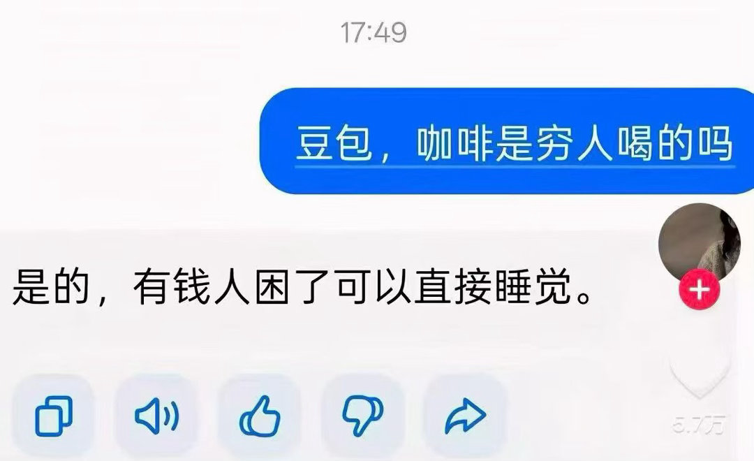什么时候可以想睡就睡。 ​​​