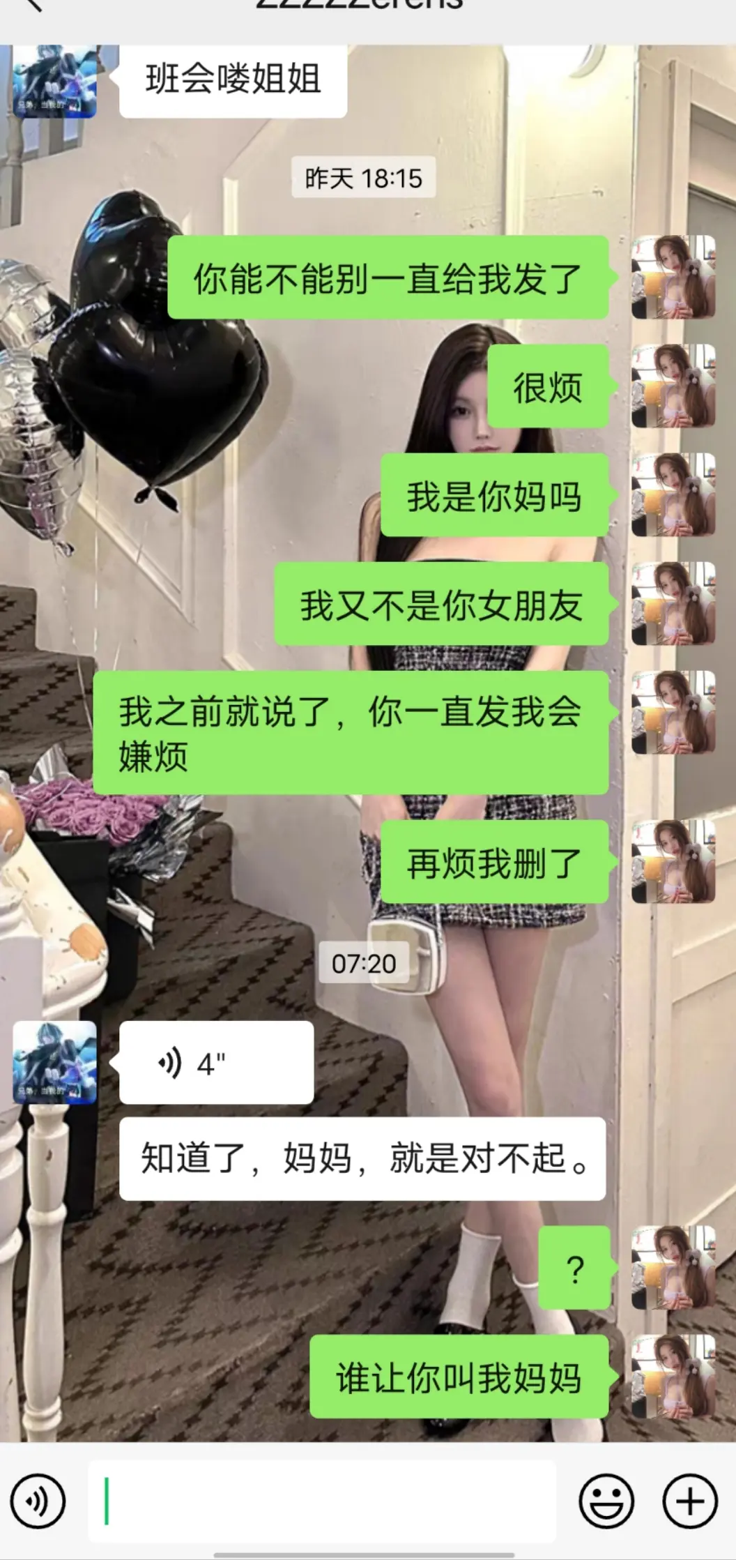 真被男高中生整笑了 