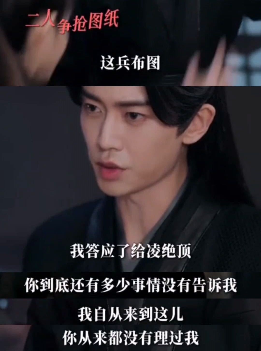 萧焕和凌苍苍这俩真是绝了，随时随地开钻哈哈哈哈哈 