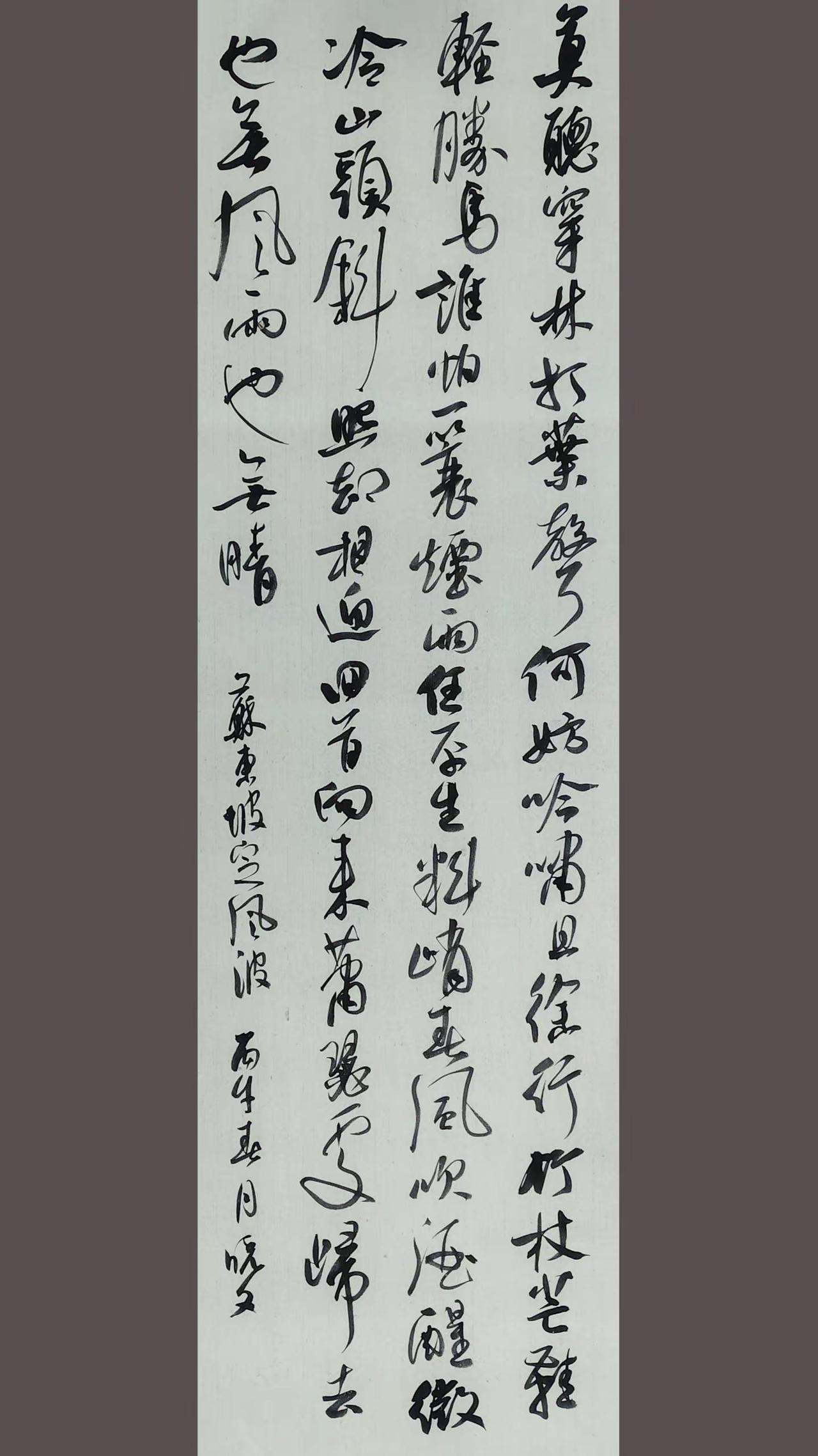 继续努力。古诗词创作 行草书写的诗意 书写古诗词，品赏国学风