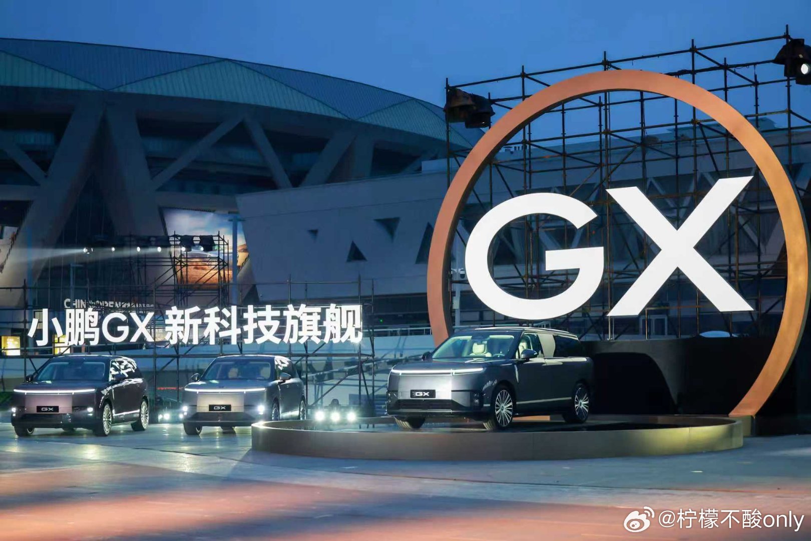 新科技旗舰小鹏GX今晚上市小鹏GX发布会马上要开始了！ 