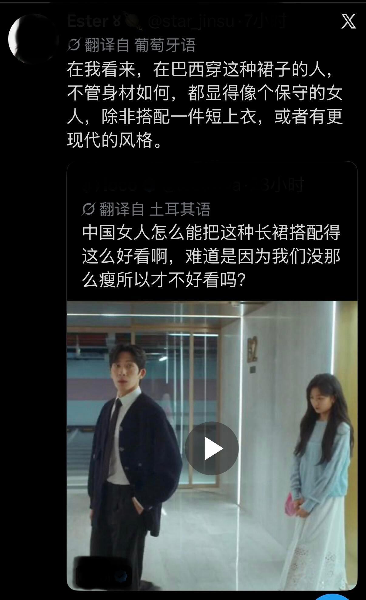 孙千 升咖外国网友在问孙千是怎么把这种长裙穿得这么好看的 ​​​
