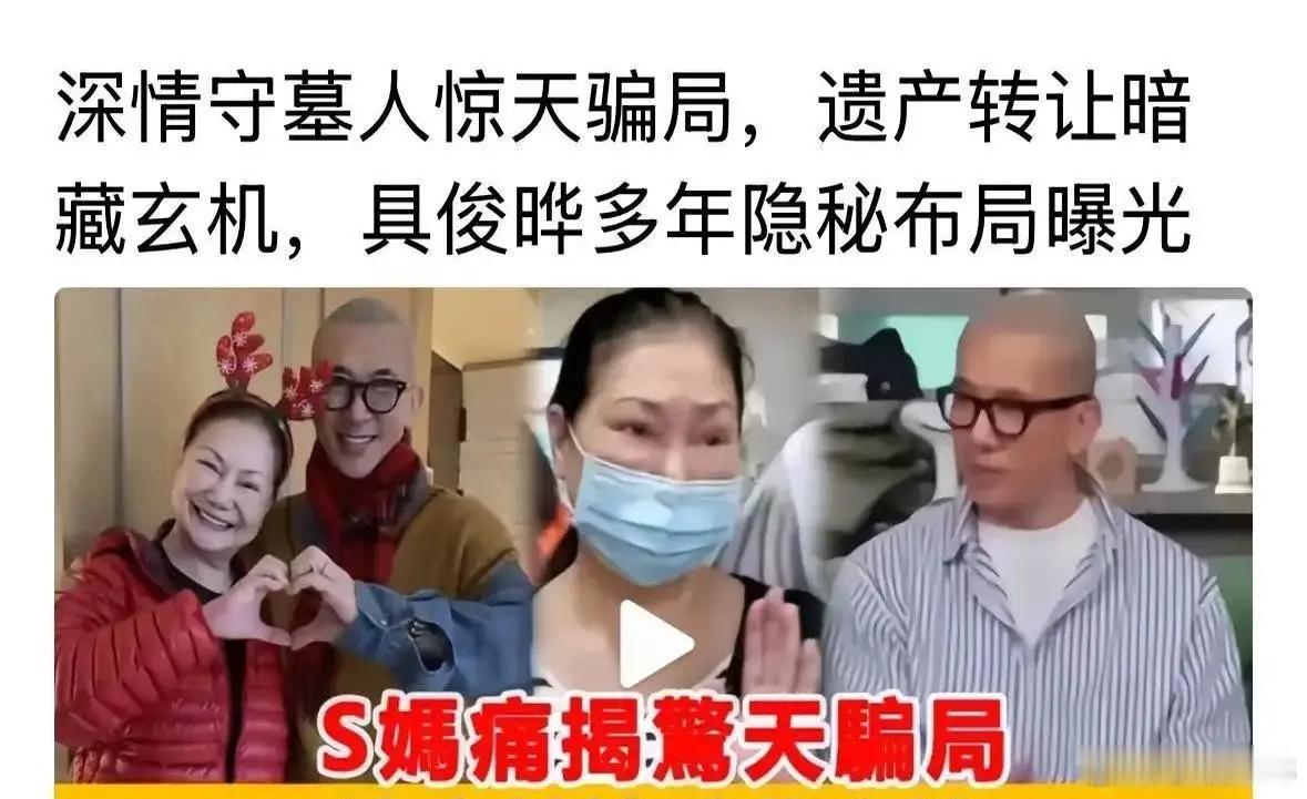 徐妈妈直播爆出惊天大瓜！直播间里的徐妈妈嗓子都哑了，连着三次说实在熬不住了。直播