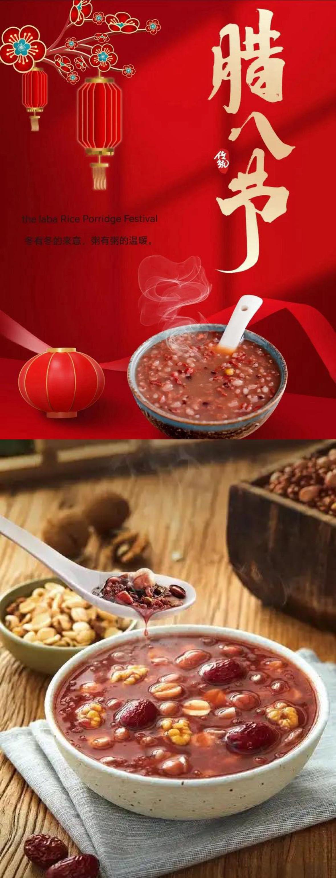 京东优惠常常有，临近腊八特别多～这不前两天正想趁国补买个耳机，在京东一逛发现还可