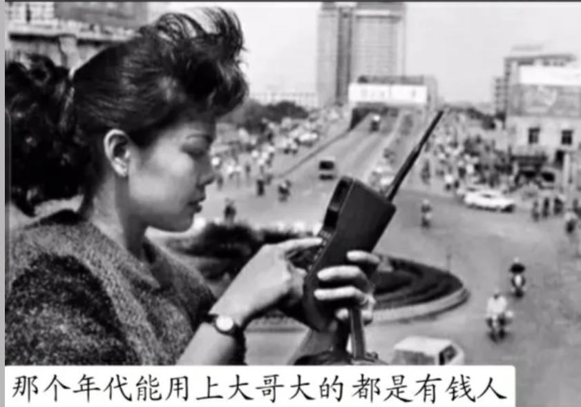 根据记录，中国内地的第一位手机用户，是在1987年11月21日购买了一部大哥大并