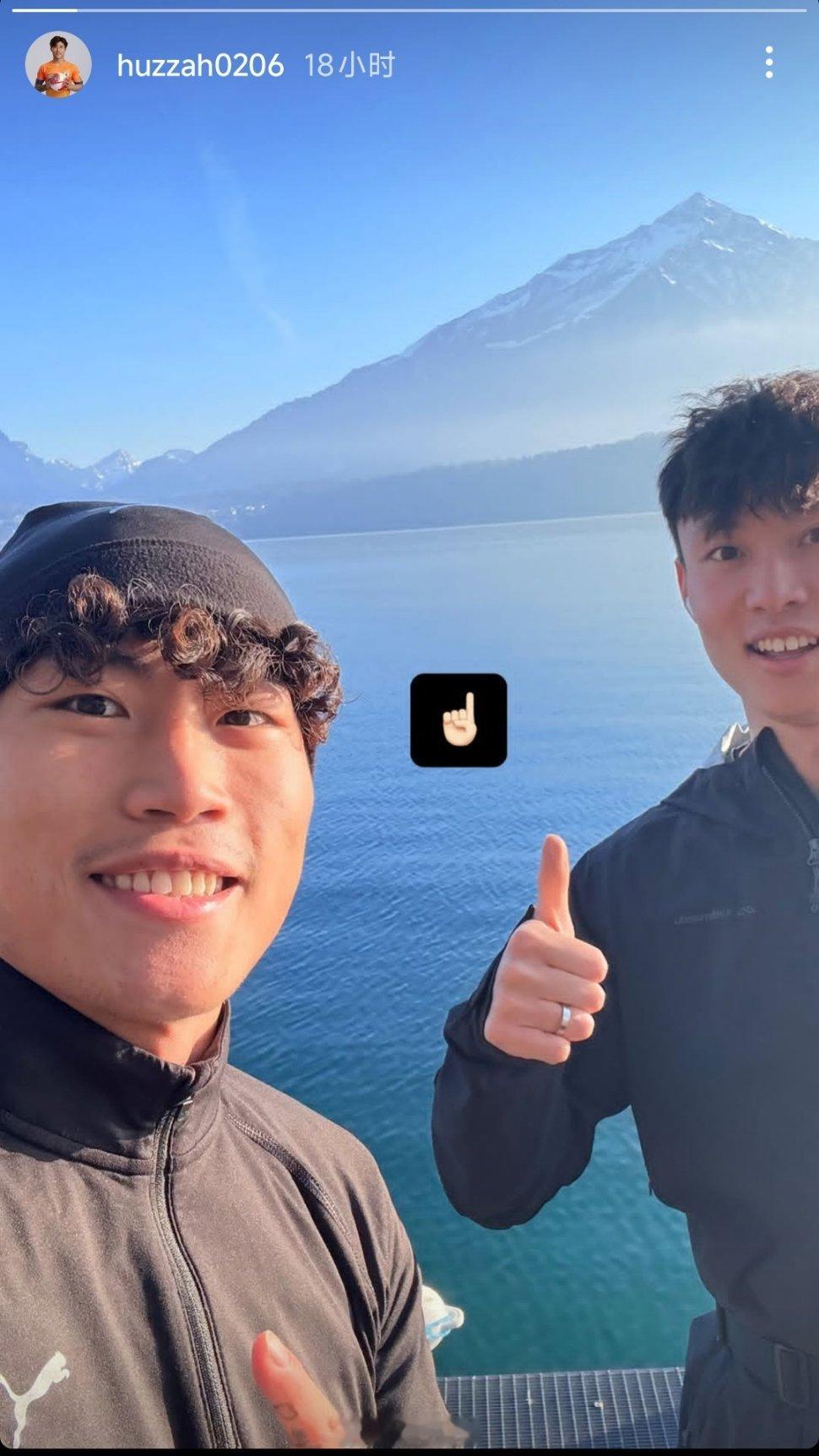 谢文能社媒动态自由橙山东泰山