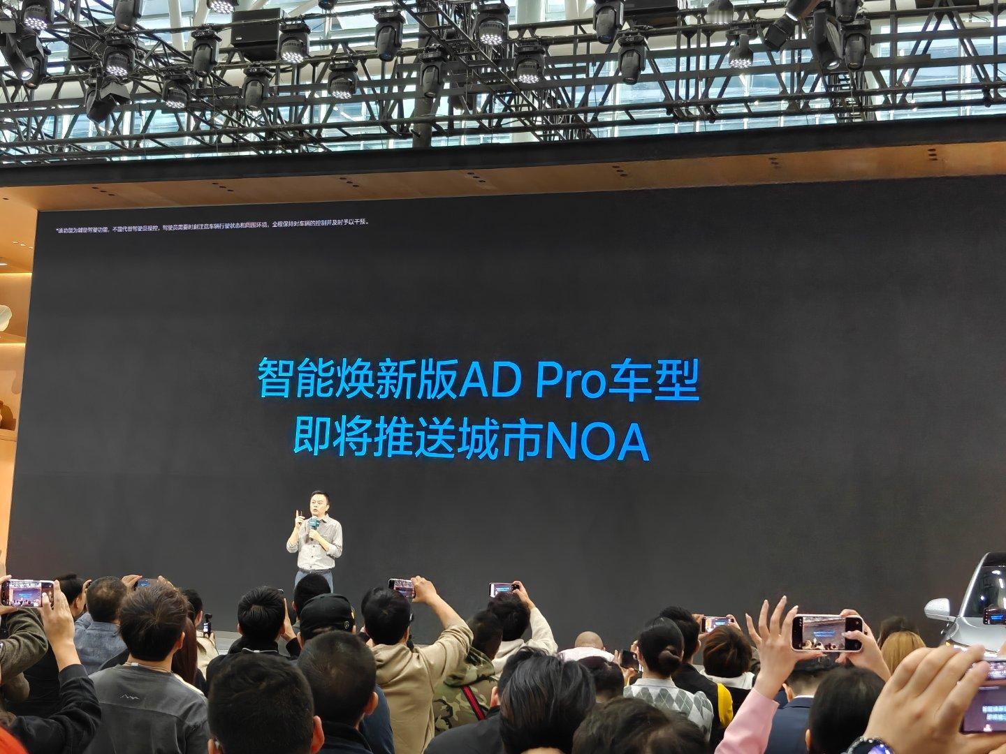 理想的 Pro 车型马上就要推送城市 NOA！理想的一小步 智能汽车行业的一大步