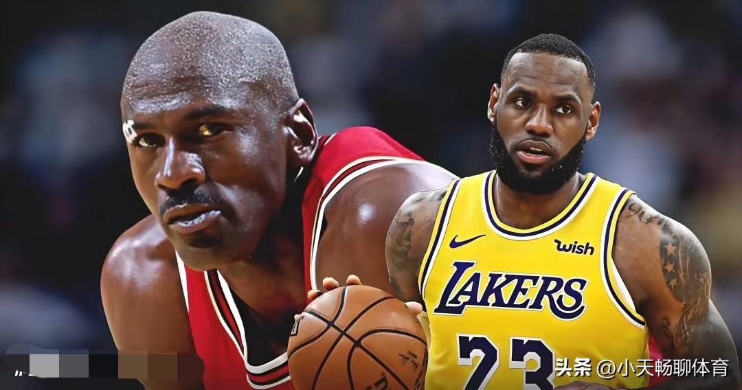 同样都是夺冠次数和FMVP次数相同的超级巨星！乔丹和詹姆斯谁的冠军含金量更高！