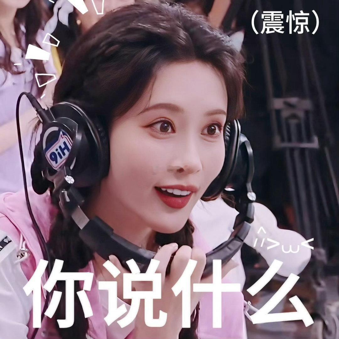 孟子义证明自己不是死绿茶 这个瓶盖应该是孟子义近期最在意的对手，之前因为它被说死