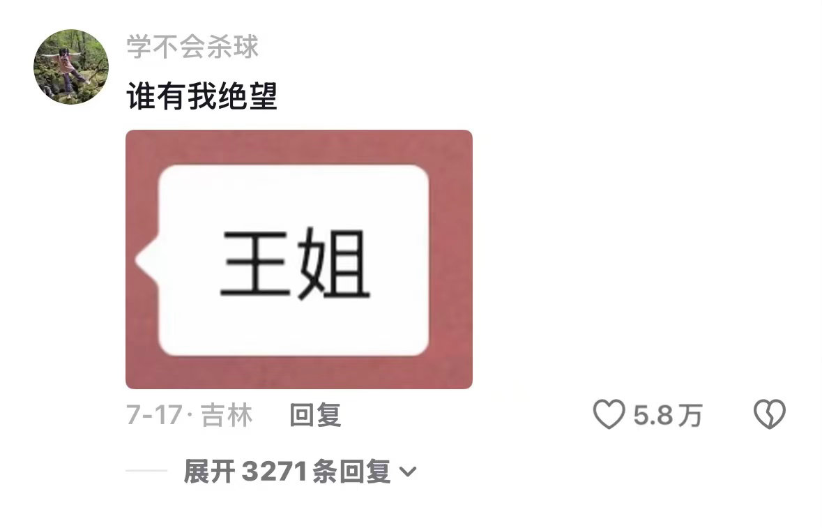 当感情终于有了新的退展 