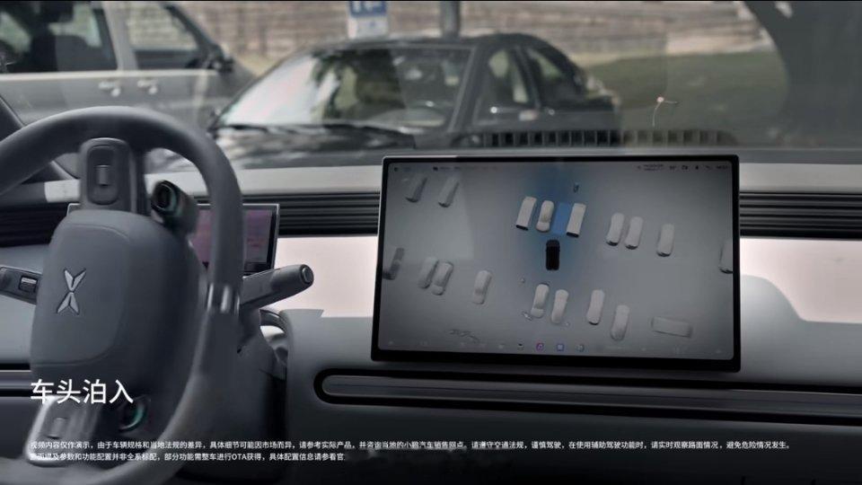 小鹏MONAL03智能泊车挑战欧洲极限车位全场景智能泊车轻松通关复杂路况再也不用