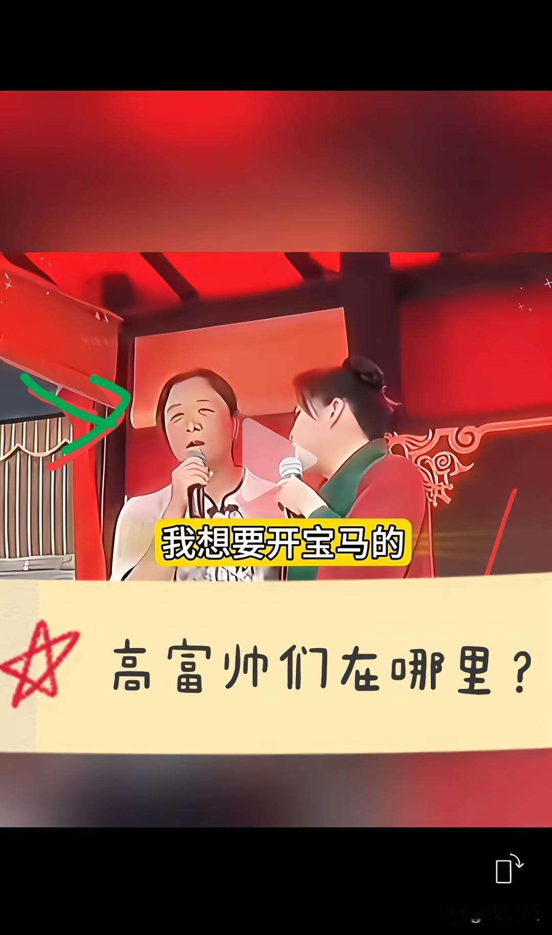 女性教育刻不容缓
这不，又来了一个奇葩

王婆相亲台上，36岁离婚，带个16岁的